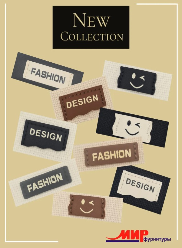Нашивки NEW COLLECTION